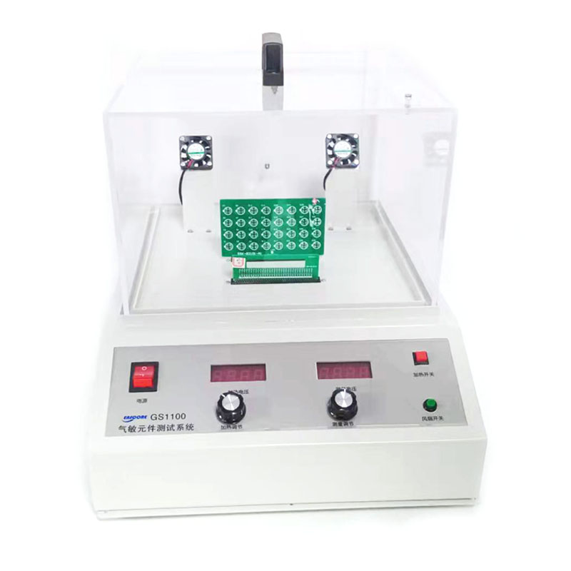 GS1100氣敏元件測試系統
