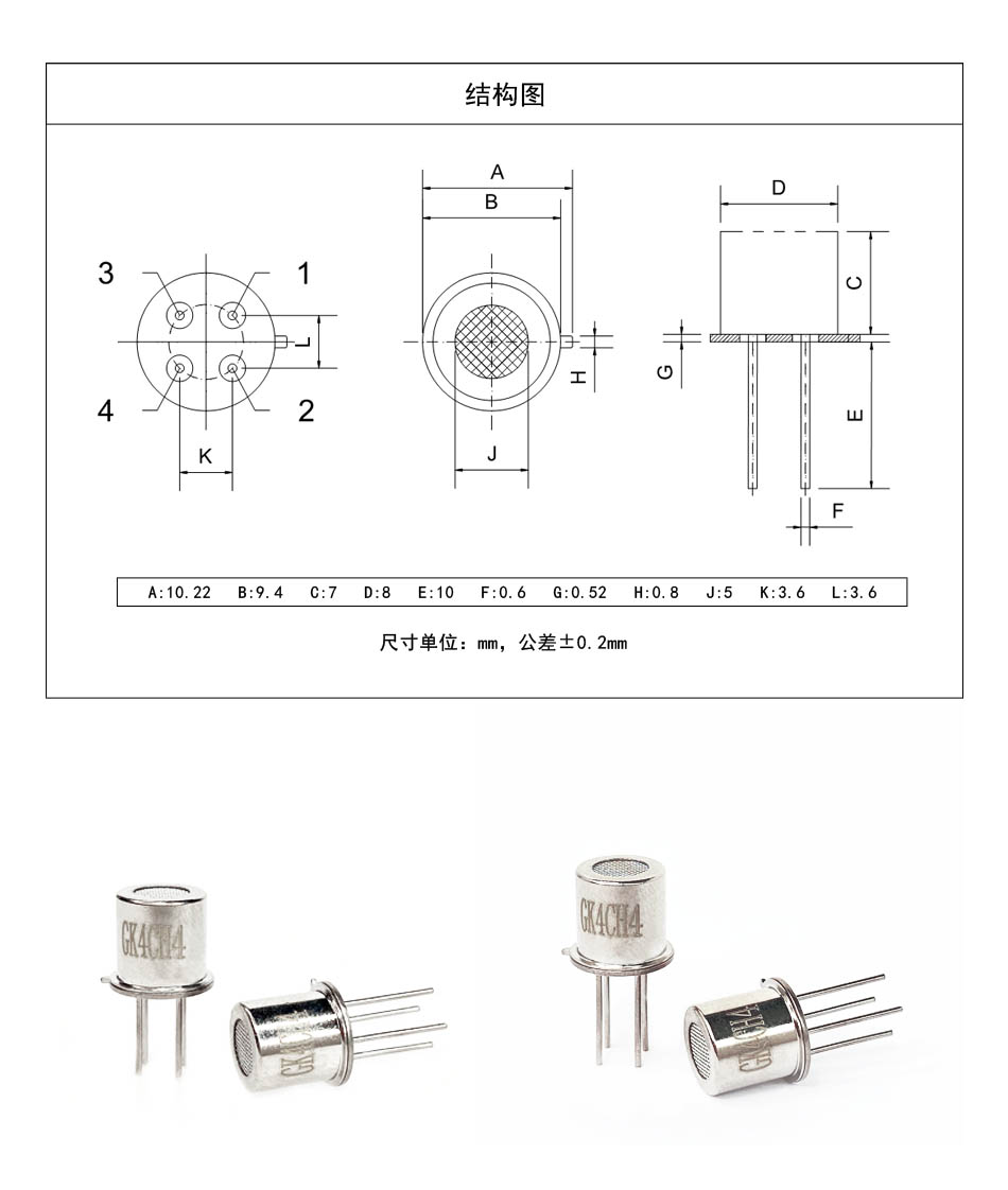 gk4950產品結構圖.jpg