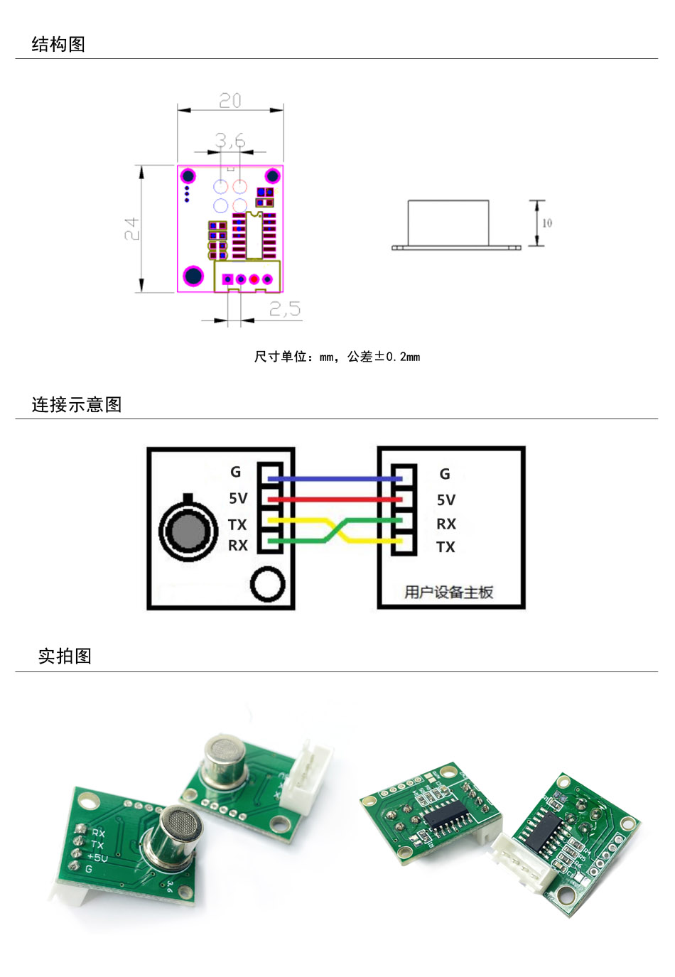 MGK-11S-950產品結構圖+實拍圖.jpg