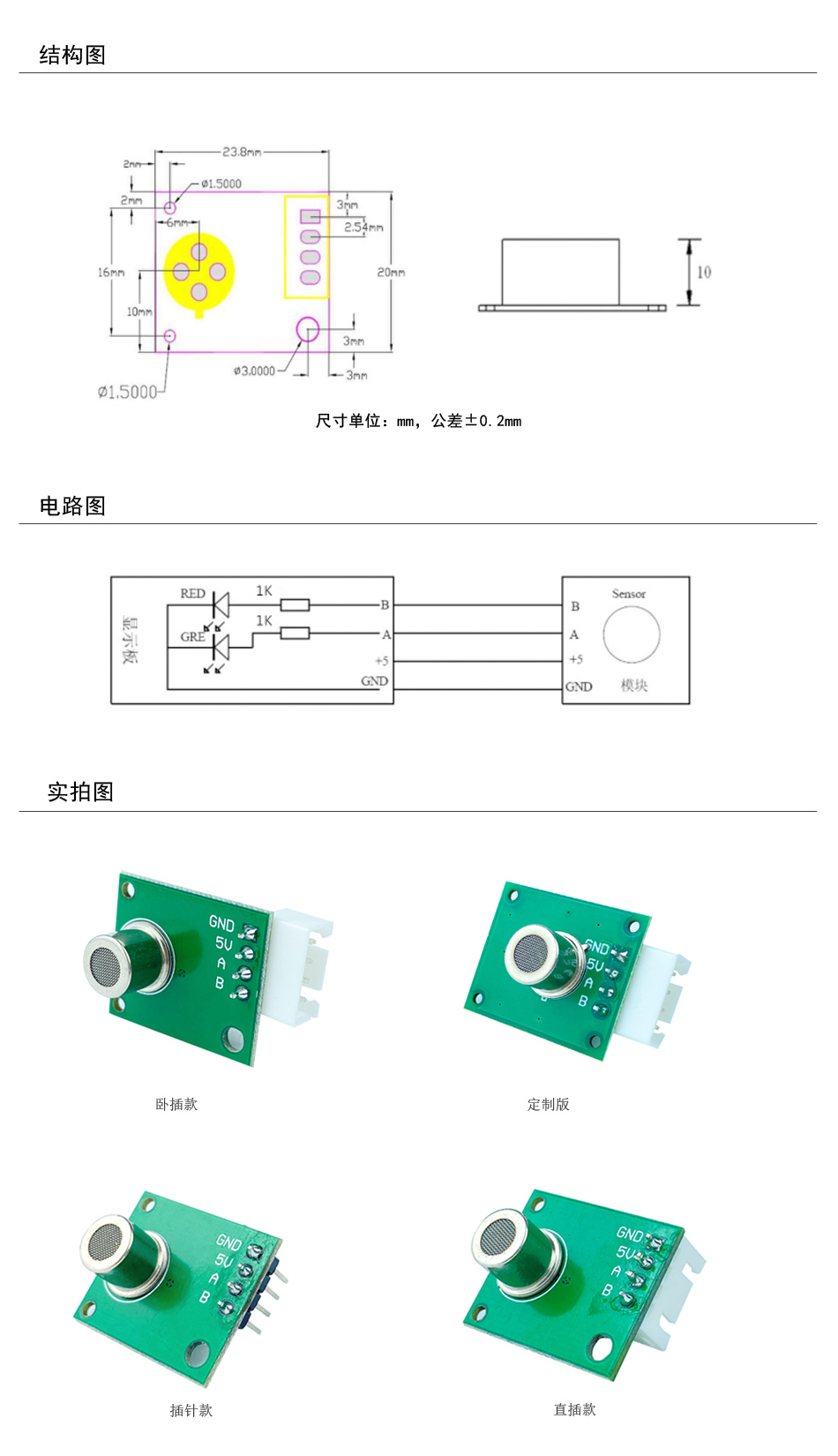 MGK-14D-950產品結構圖+實拍圖.jpg