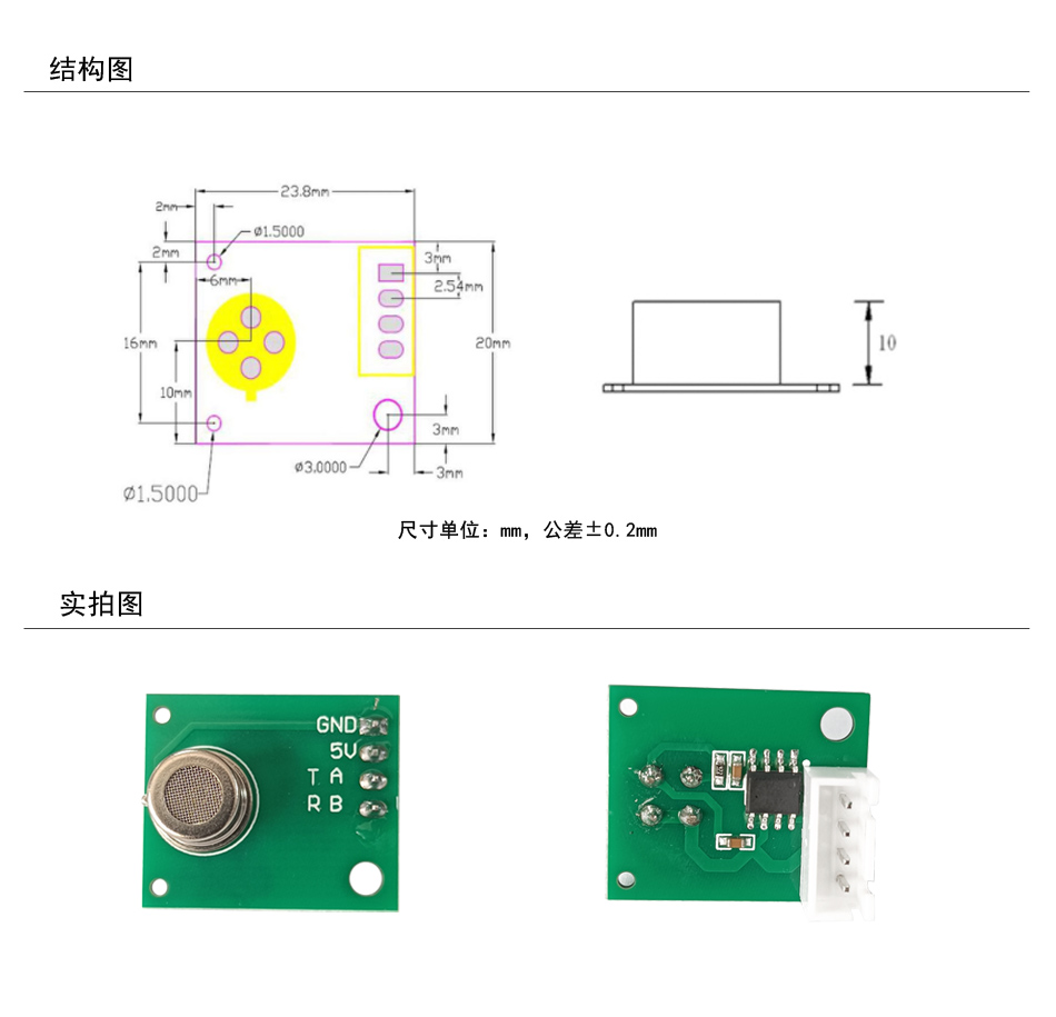 MGK-14S-950產品結構圖+實拍圖.jpg