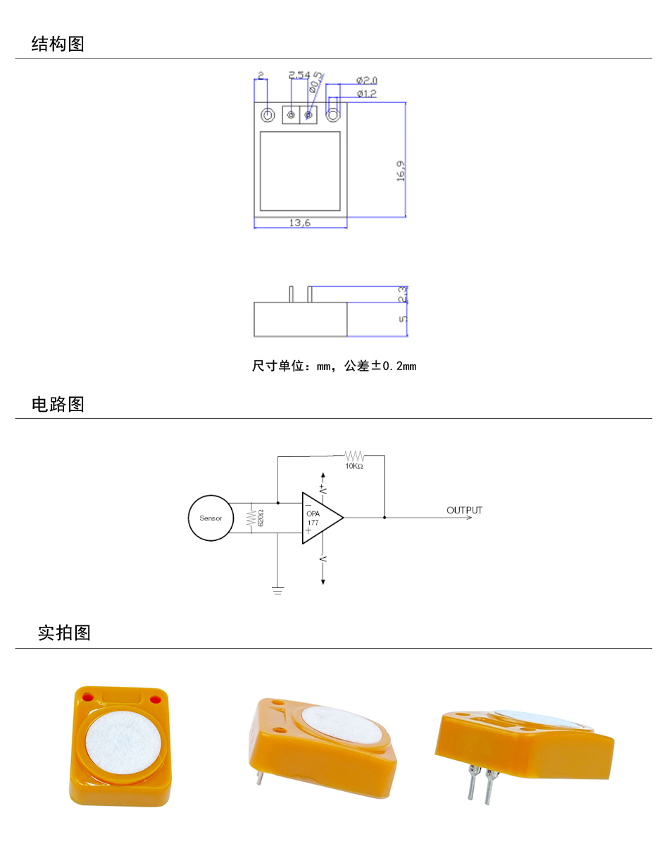 GM3-950產品結構圖+實拍圖.jpg