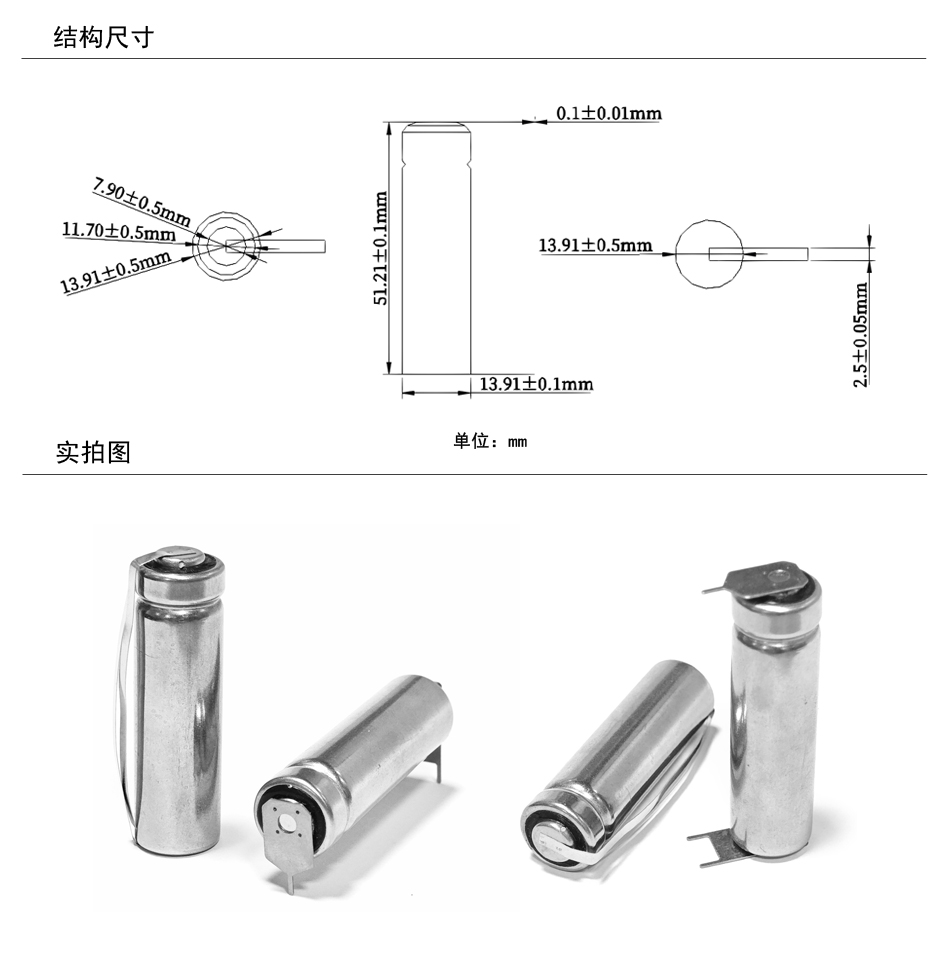 GMC-2產品結構圖.jpg